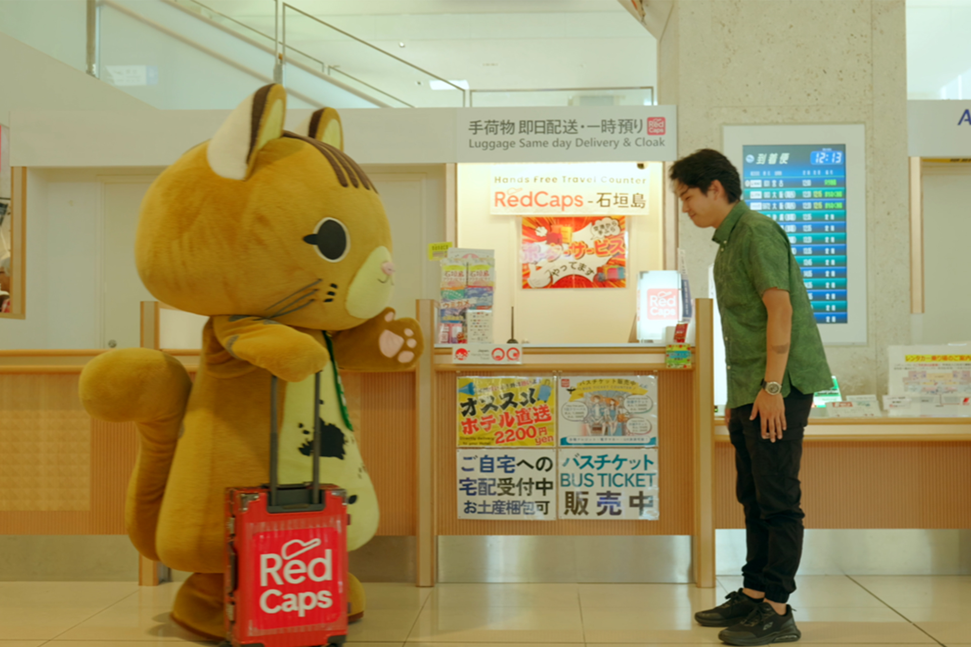 石垣島のポーターサービスRedCaps